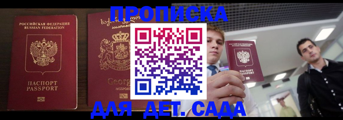 временная регистрация адрес в Эртили
